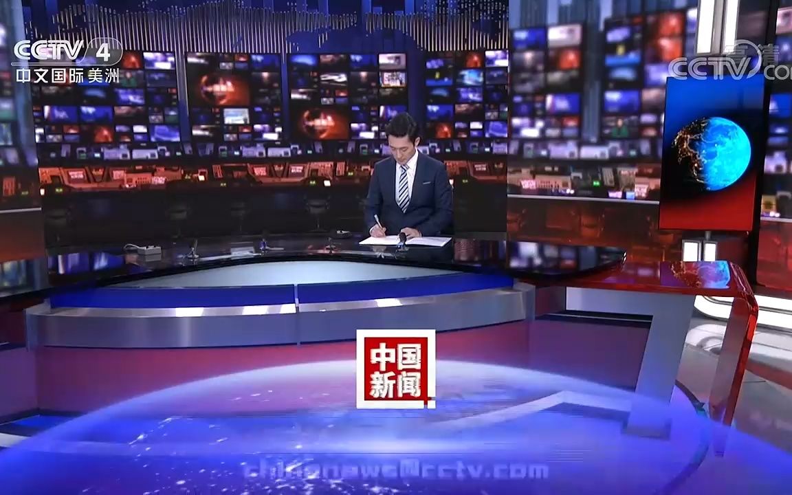 [图]（放送文化）CCTV4美洲版——《中国新闻》结束后广告（包括一则公益广告）+《中国新闻》OP