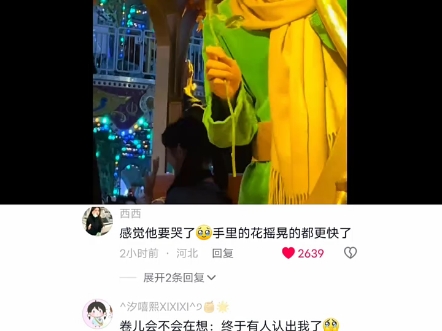 姚景元哔哩哔哩bilibili