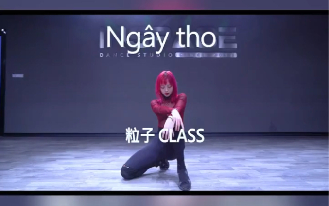 [图]上传用来扒舞 Ngay tho-粒子