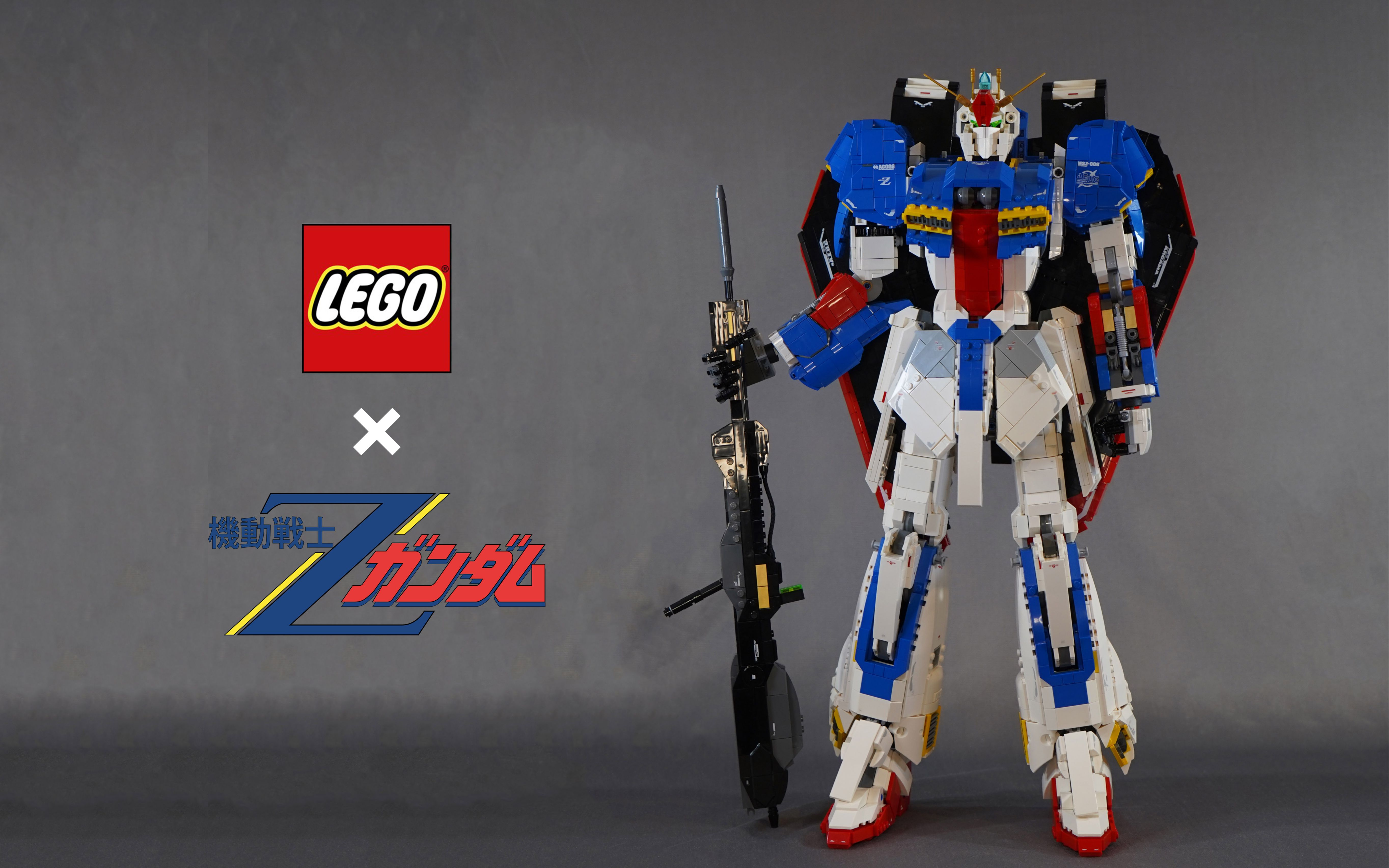 1/40 乐高z高达(可变形)_哔哩哔哩_bilibili