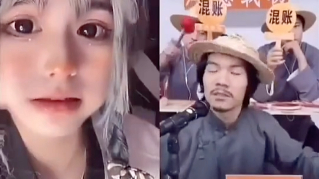 我恁爹_哔哩哔哩_bilibili