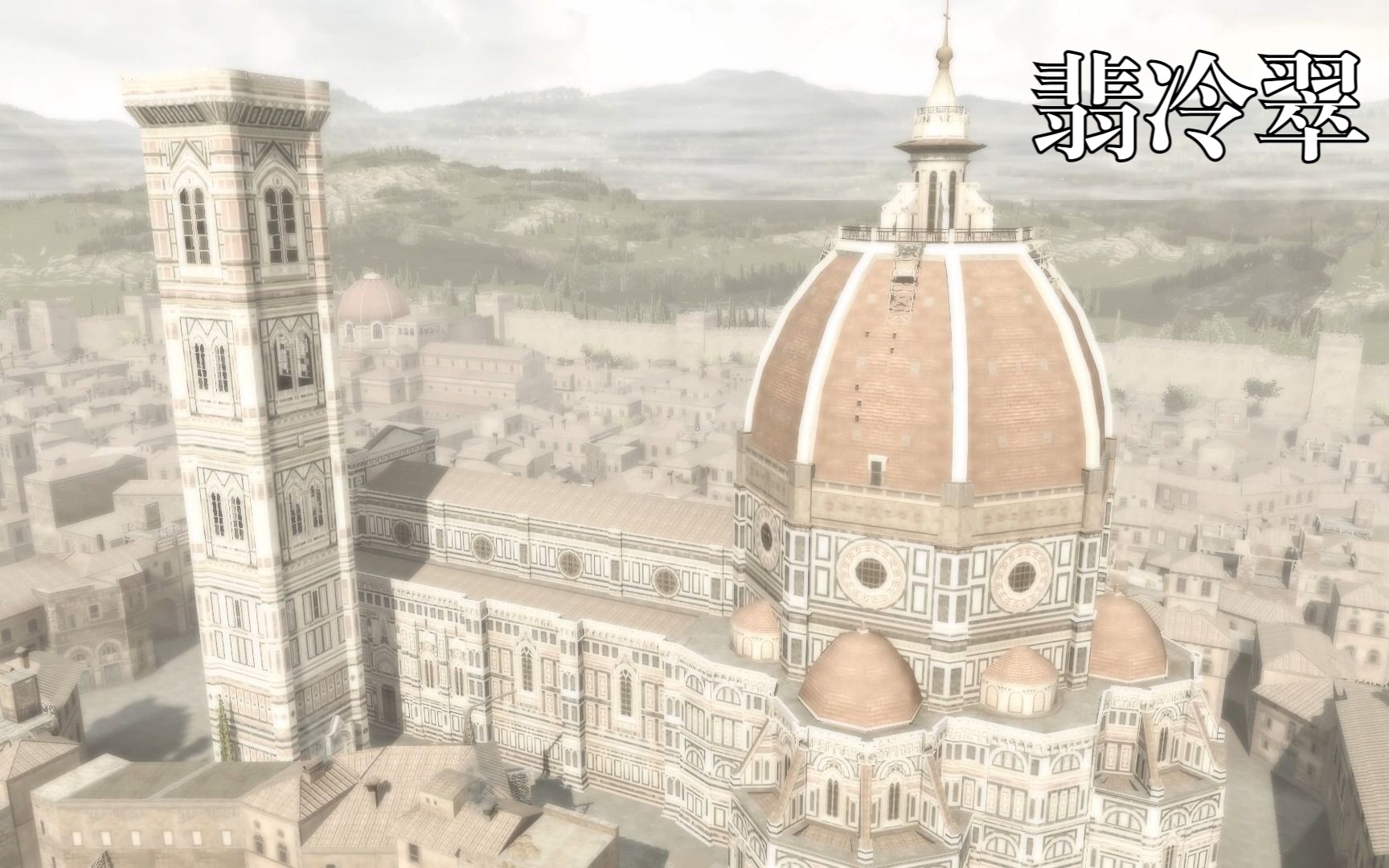 【刺客信条2】文艺复兴画质终极延时摄影,意大利佛罗伦萨圣母百花大