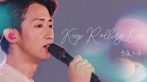 大野智 步履不停 哔哩哔哩 つロ干杯 Bilibili