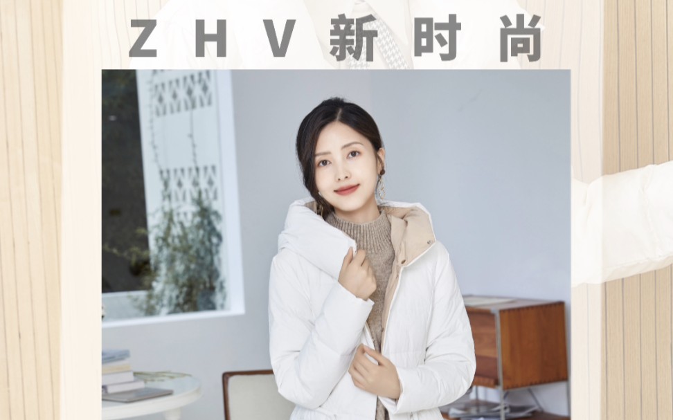 ZHV纯境|优雅来袭哔哩哔哩bilibili