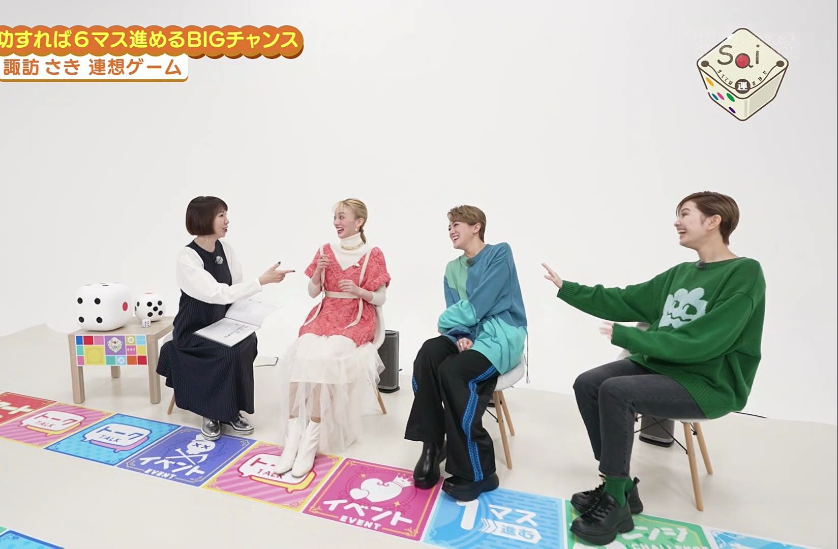 绿组全靠运气掷骰子游戏 part1