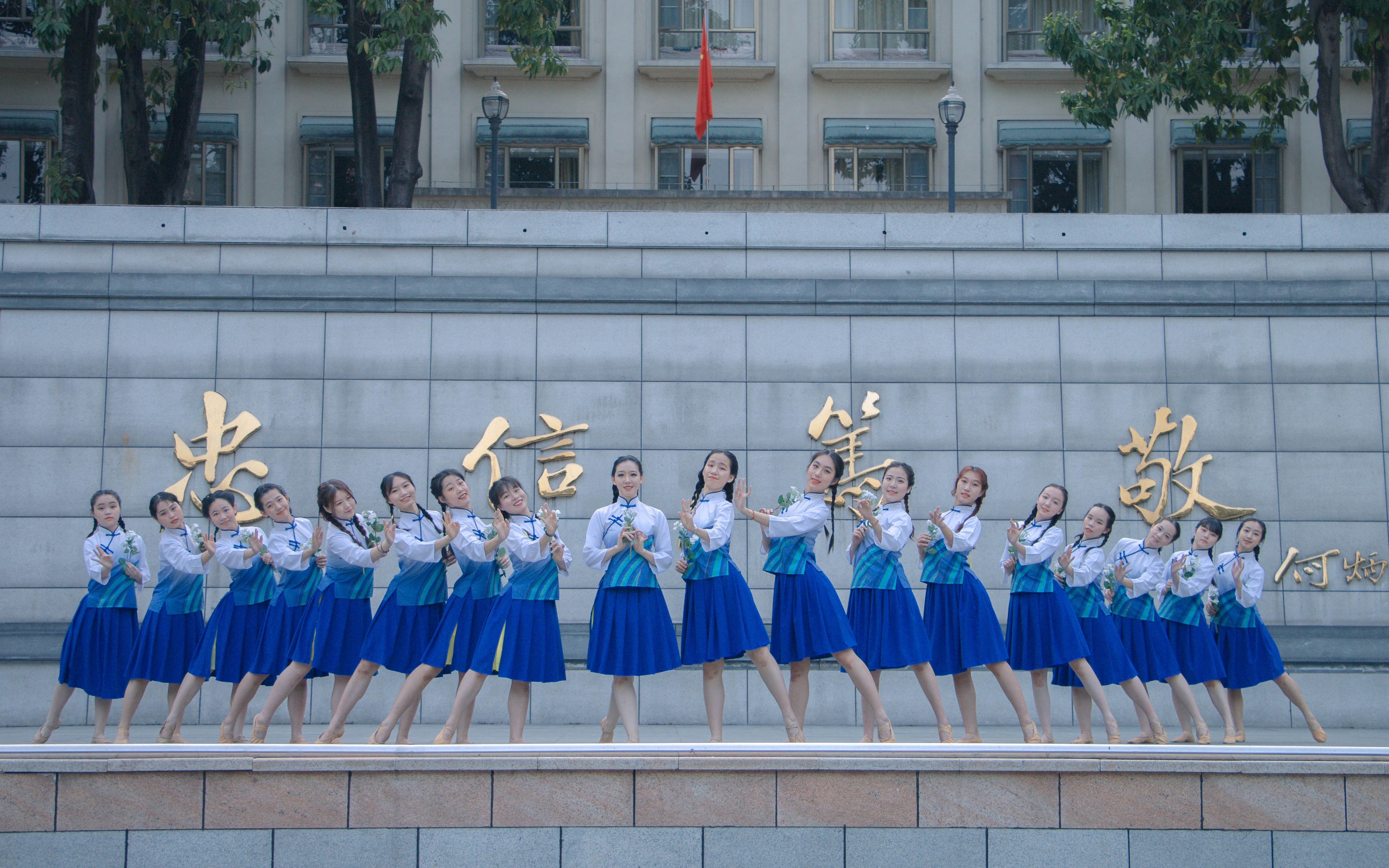 [图]茉莉芬芳*大学生艺术团*学习改编自荷花奖上戏作品