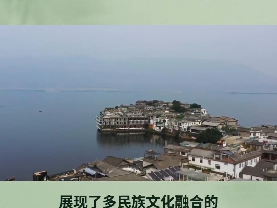 大理南诏风情岛:一步一景,一岛一世界,历史的痕迹等你发现!