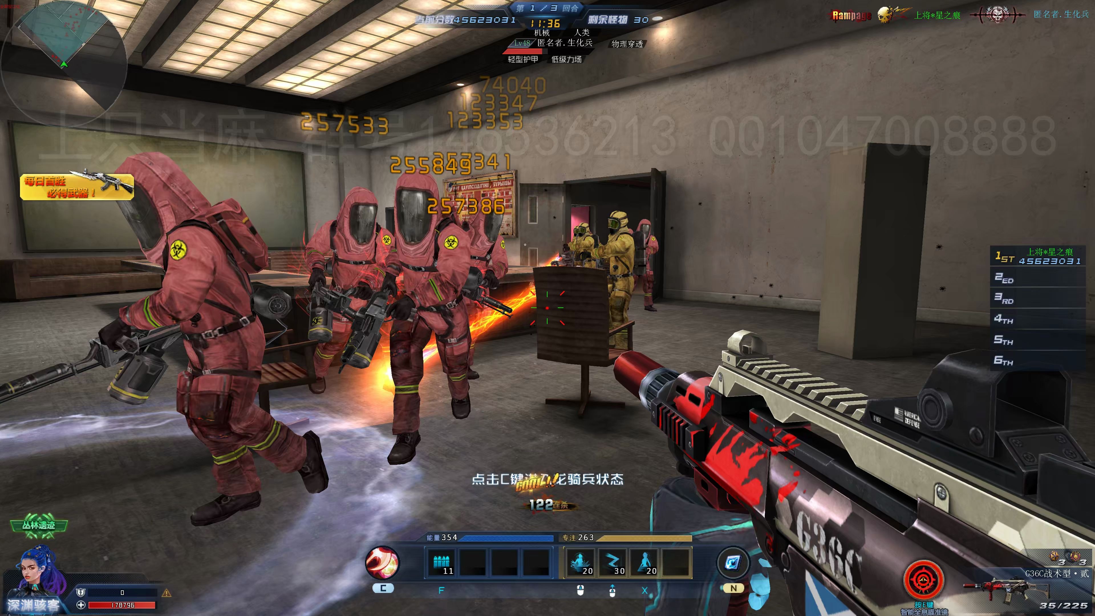 满配g36c禁军3925%同步地狱8专家 103基伤 70000能强 生死狙击
