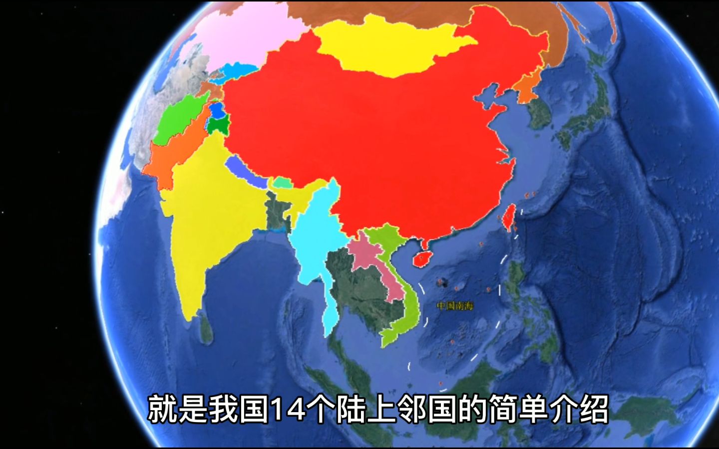 中国与哪些国家接壤(中国与哪些国家接壤地图图片)