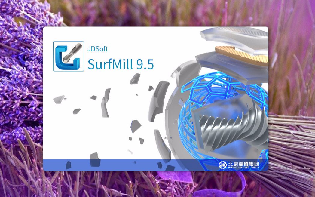 初次接触新版精雕软件必看(Artform与Surfmill)哔哩哔哩bilibili