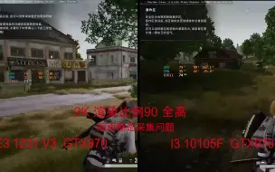 Télécharger la video: E3 1231 V3对比10105F第二集