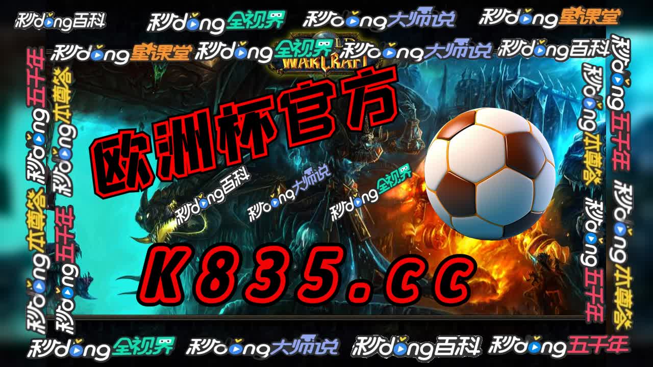 2秒种了解下正规的网投平台