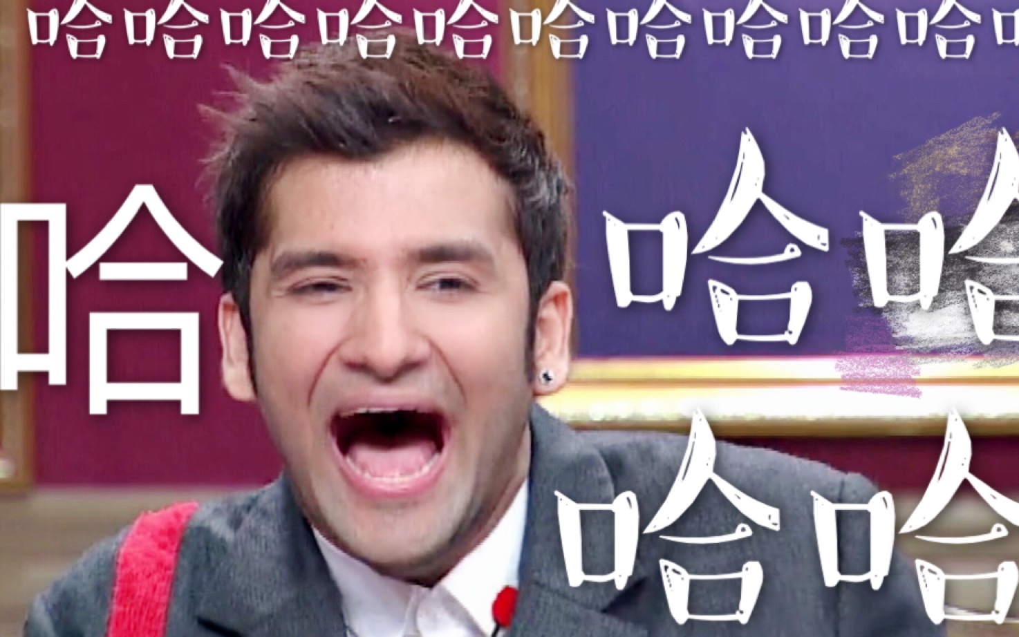 非正式会谈他是妈妈最爱的小儿子天乐04期cut