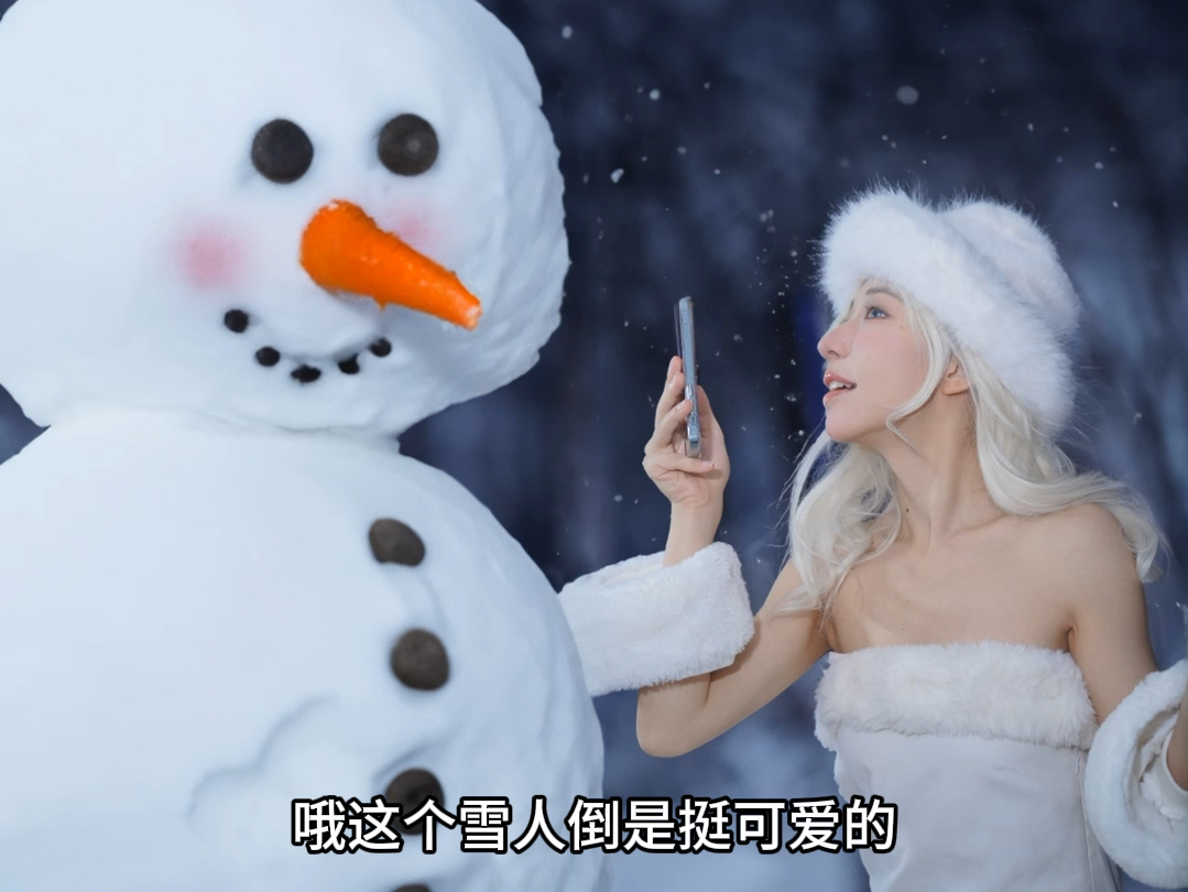 当我试图训练ps的ai让它帮我堆雪人,且看人工智能如何实现一键生成后期特效哔哩哔哩bilibili