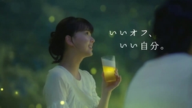 Kirin 淡麗green Label Cm Green Jukebox 心 篇60秒 哔哩哔哩 つロ干杯 Bilibili