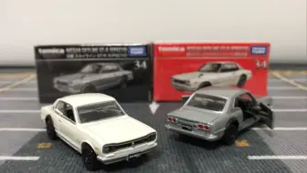 Nissan Skyline 00 Gt R 50wins 50连胜记录 哔哩哔哩 Bilibili Nissan Skyline 00 Gt R 50wins 50连胜记录 哔哩哔哩 Bilibili