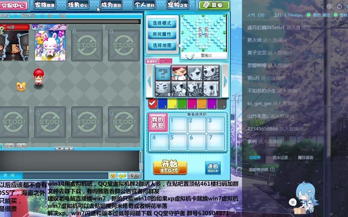 [qq堂]双人配合打年兽和鬼仆格里芬