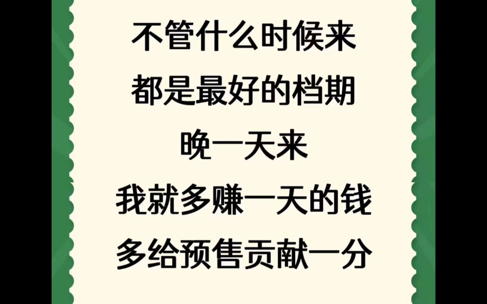 何为黄金档?王一博在哪儿,哪儿就是黄金档.啵啵,我们一票票给你补回来哔哩哔哩bilibili