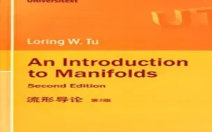 Download Video: 【流形导论第十章】范畴和函子 Categories and Functors