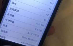 3.1.3系统下满软件的iPhone3gs有多流畅，有很多老版本软件，纪念逝去的青春