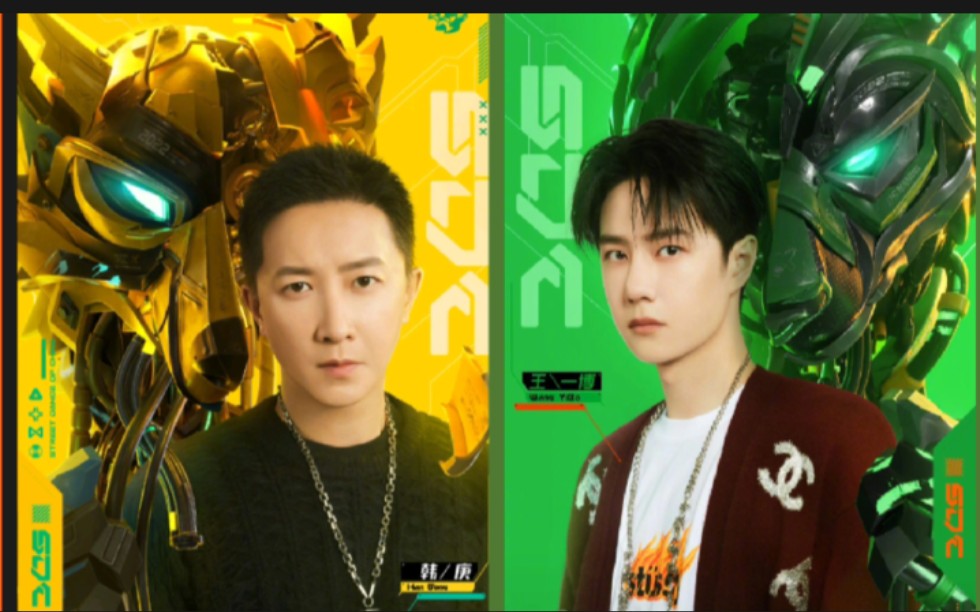 这就是街舞5乐华韩庚王一博官宣最新消息