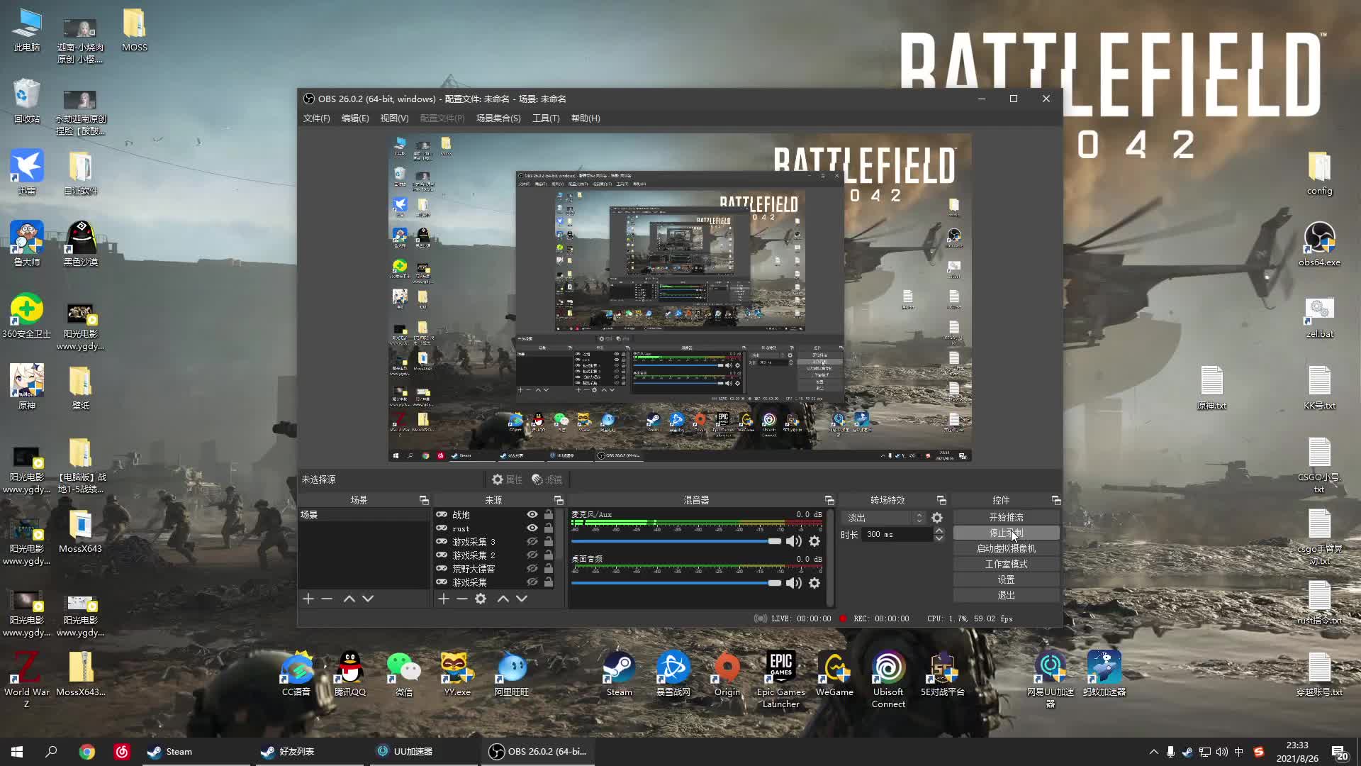 战地5moss自证idtoysjue