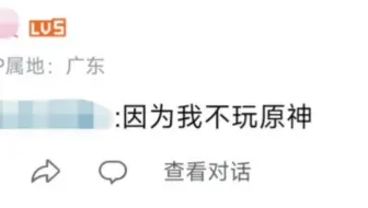 明日方舟出人妻角色我无事发生，原神出人妻角色我重拳出击