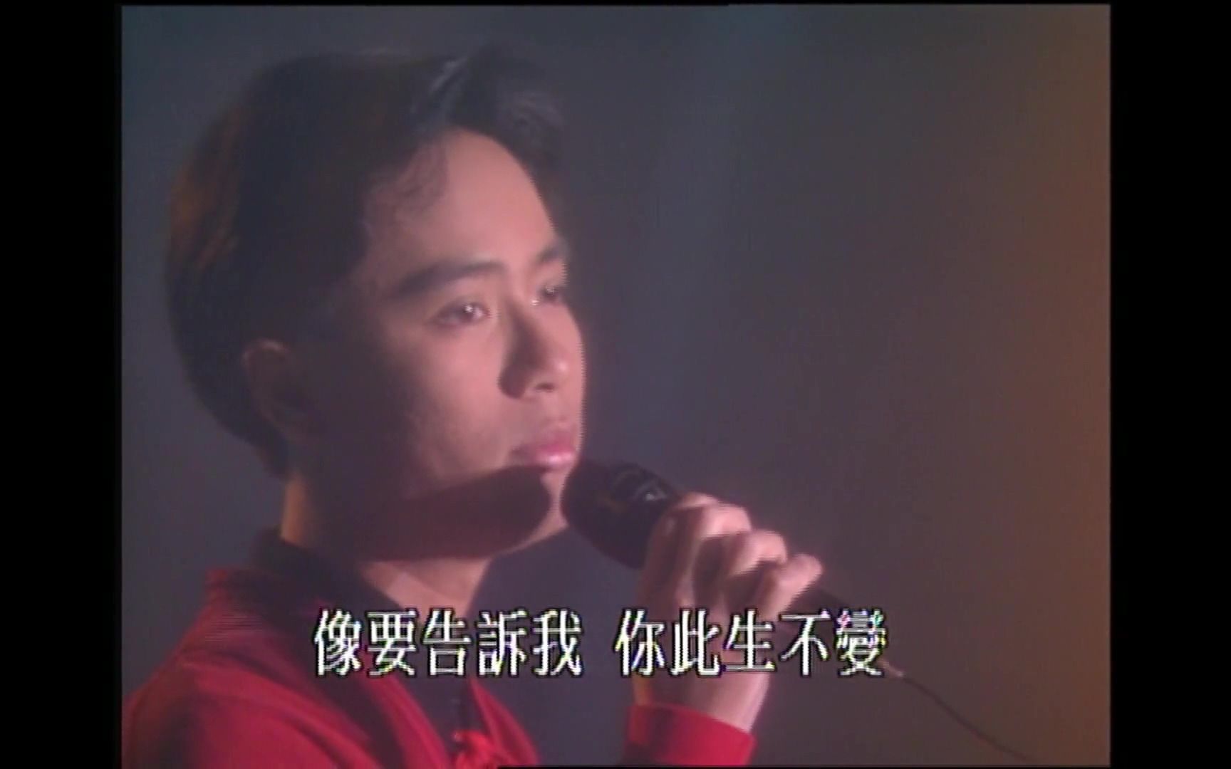 一生不变—李克勤 1989 Live 1080P_哔哩哔哩_bilibili