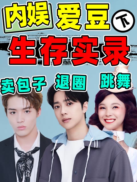 懒冠霖舞蹈（赖冠霖个人舞蹈视频） 懒冠霖舞蹈（赖冠霖个人舞蹈视频）《赖冠霖舞蹈视频大全》 舞蹈科普