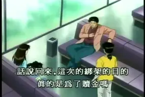 金田一少年事件簿动画第五十集 速水玲香诱拐杀人事件档案4 故事开头事件简介部分片段 哔哩哔哩 つロ干杯 Bilibili