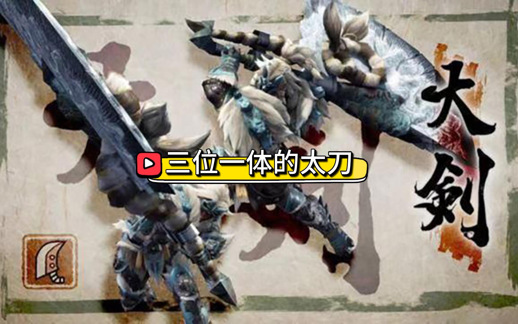 大戮 B站