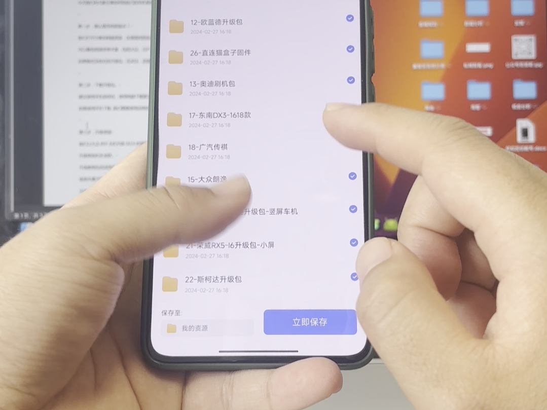 如何给车机系统升级,含资源下载、升级教程和常见问题