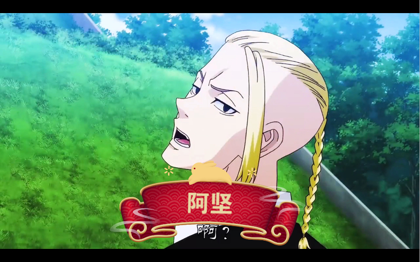 东京复仇者重生者帅气阿坚mikey混剪超帅合集