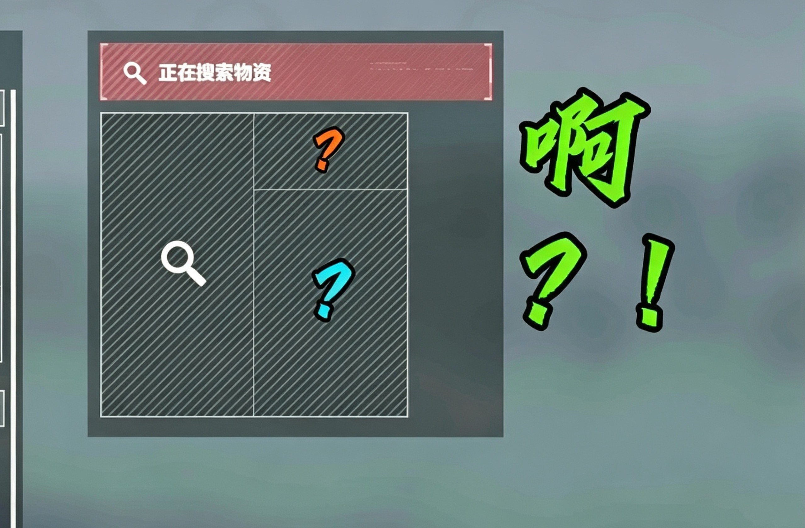 这才是真正的大红局！（97.0）