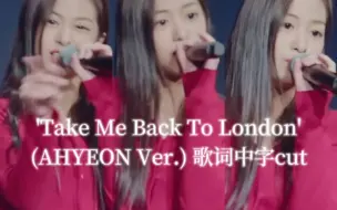 Download Video: 红衣rap譞！歌词中字'Take Me Back To London' 郑雅譞AHYEON(BABYMONSTER) cover cut