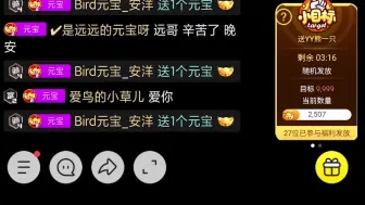 Tải video: 【张远】直播结束故意不关麦