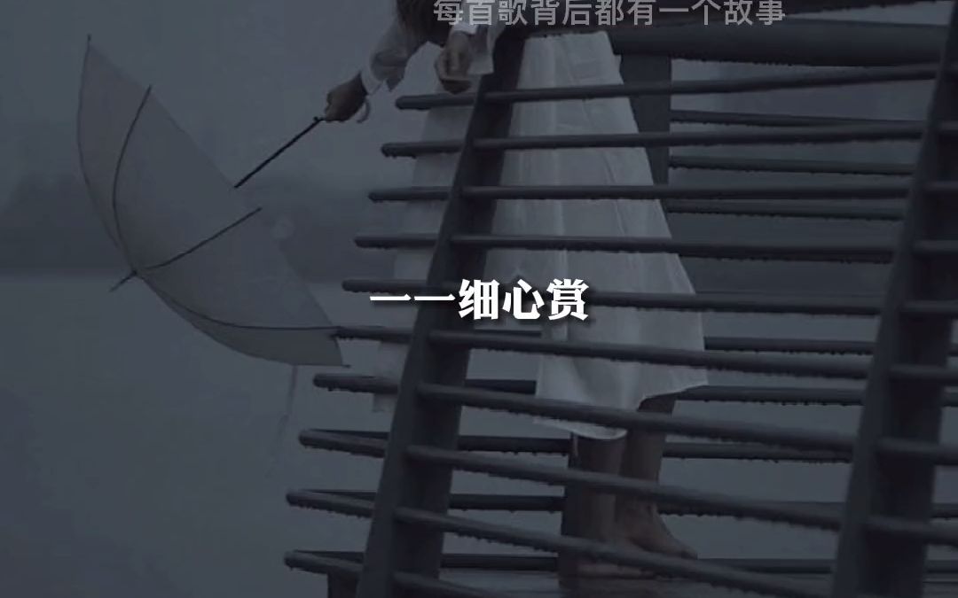 [图]【日推歌单】歌曲《漫漫前路》