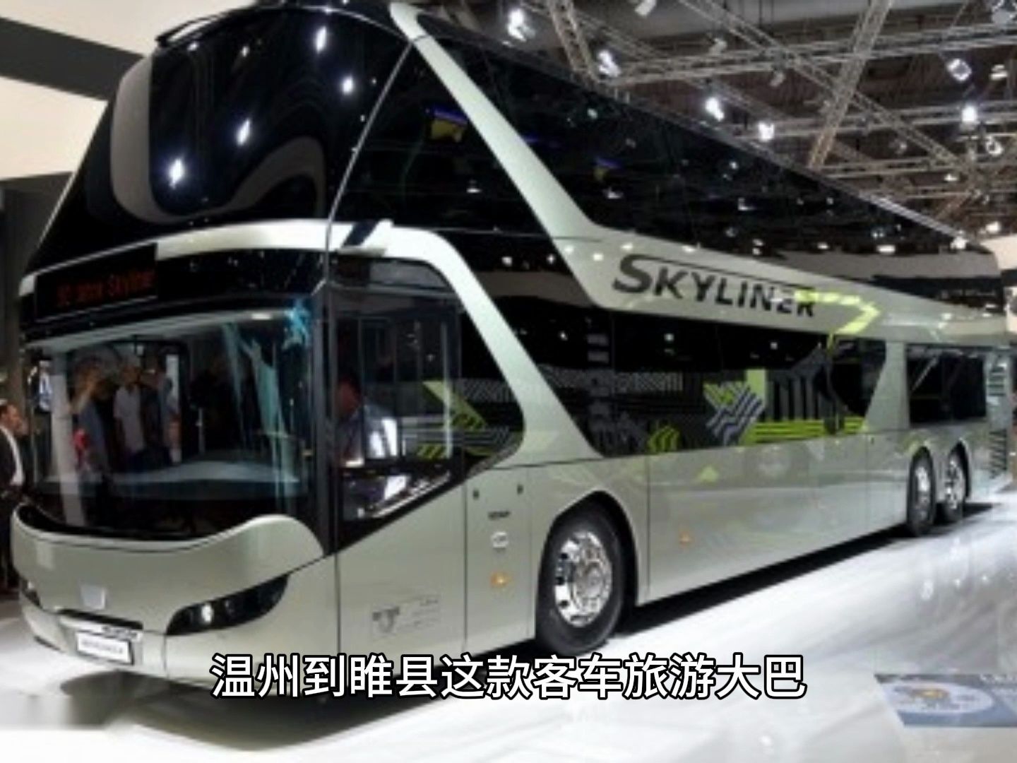 温州到睢县这款客车旅游大巴采用了先进的汽车运输设备,不仅保证了