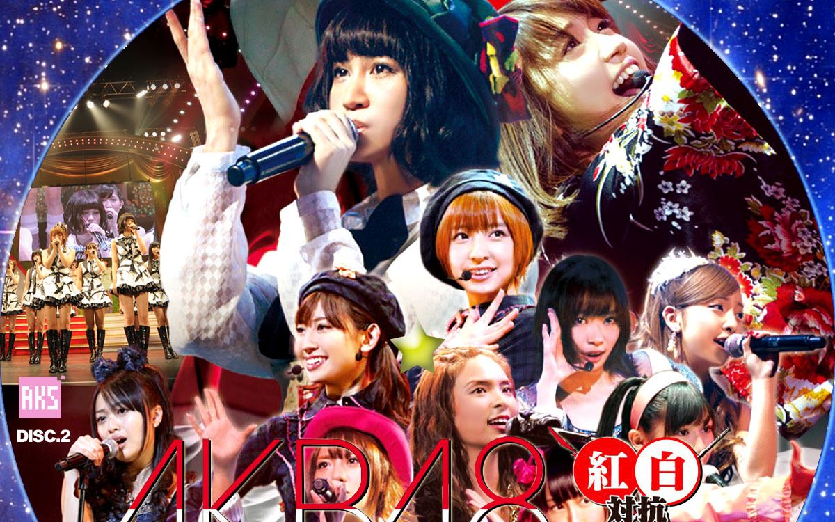 [图]第1回 AKB48 紅白対抗歌合戦