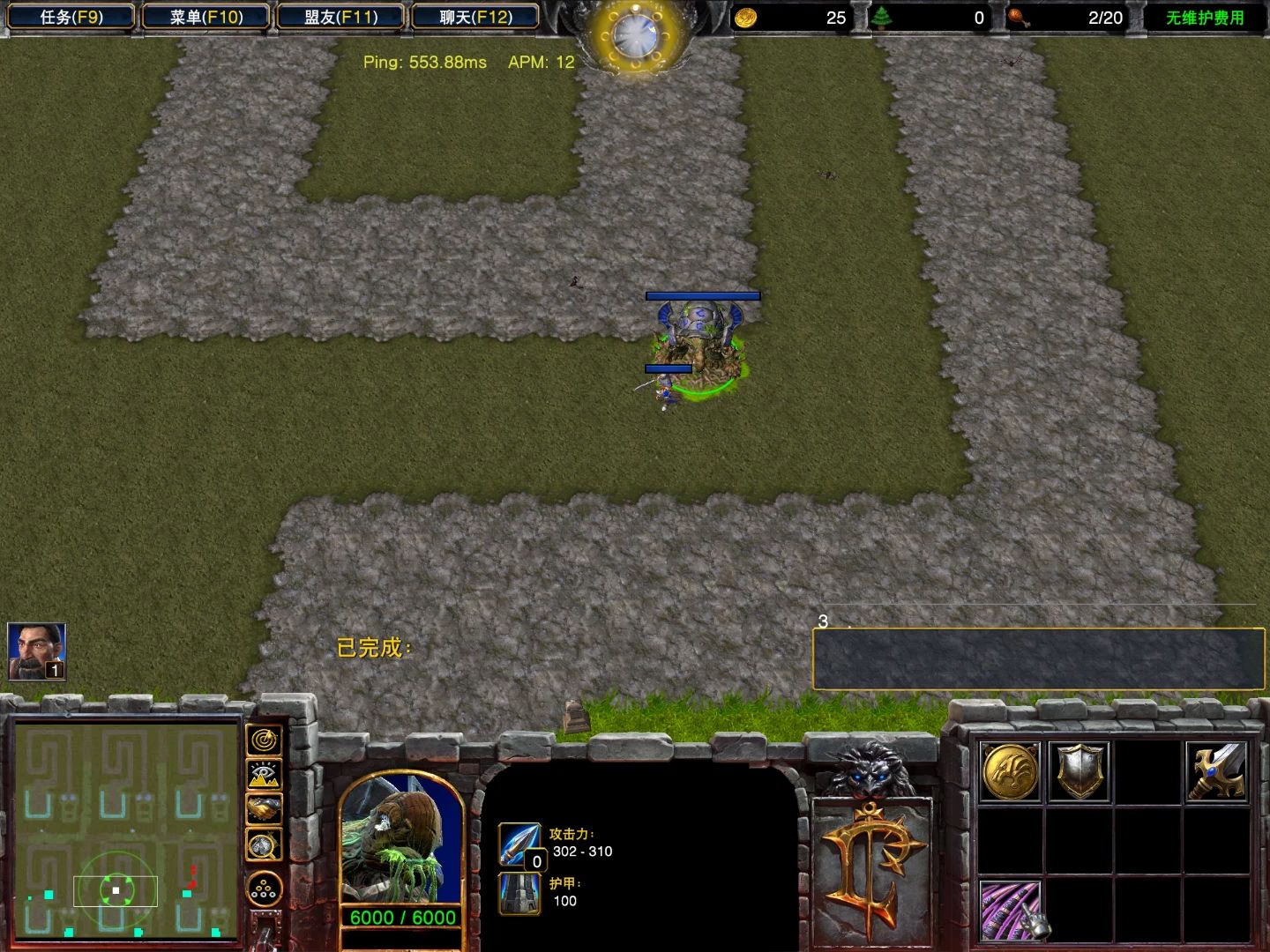 [图]Warcraft III 2005td 韩国td