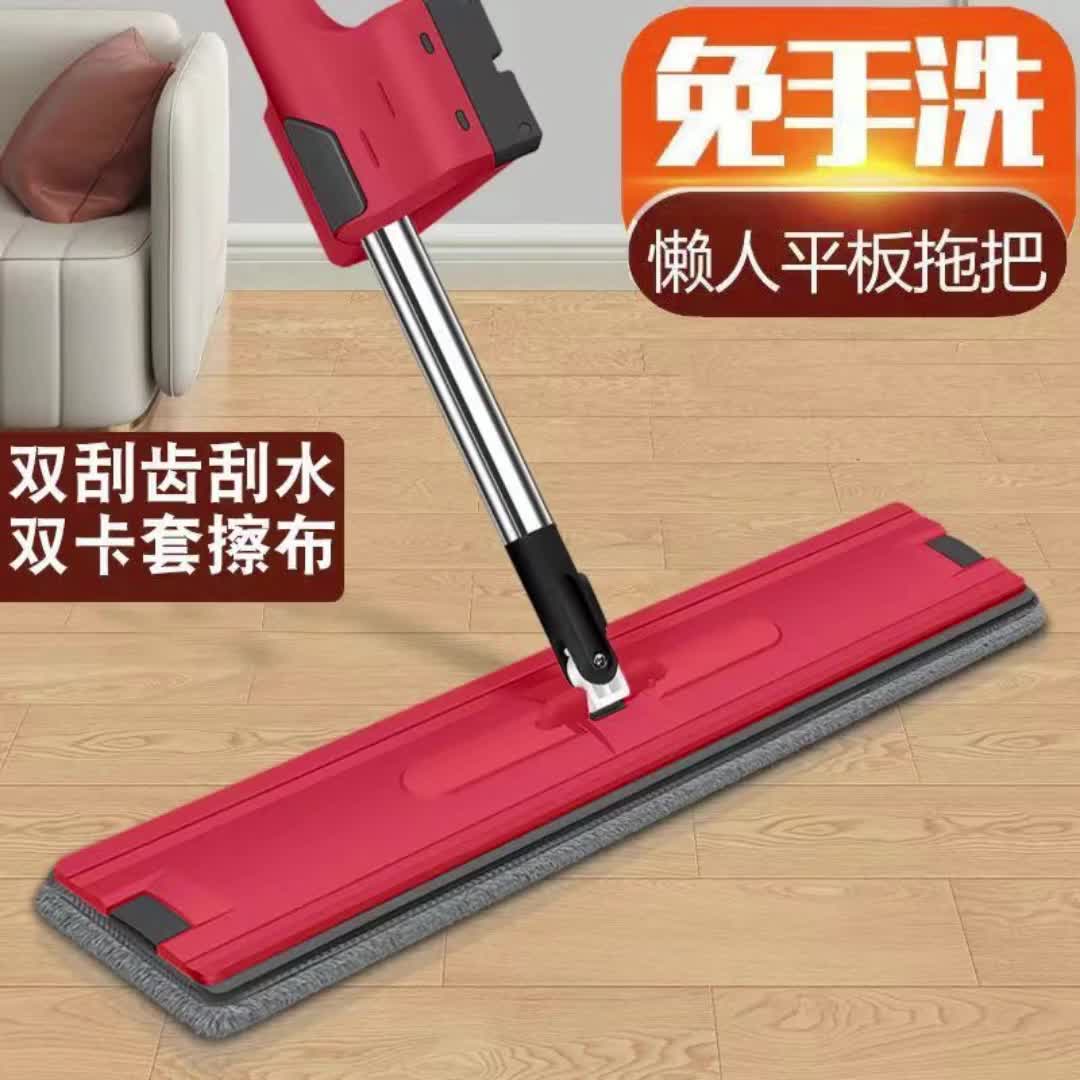 大号免洗拖把家用地拖擦地砖神器拖布懒人干湿两用免专用手洗一拖1907