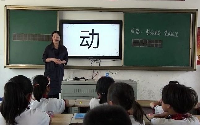 [图]一下：《语文园地七：识字加油站+展示台》（含课件教案） 名师优质公开课 教学实录 小学语文 部编版 人教版语文 一年级下册 1年级下册（执教：曹雪梅）