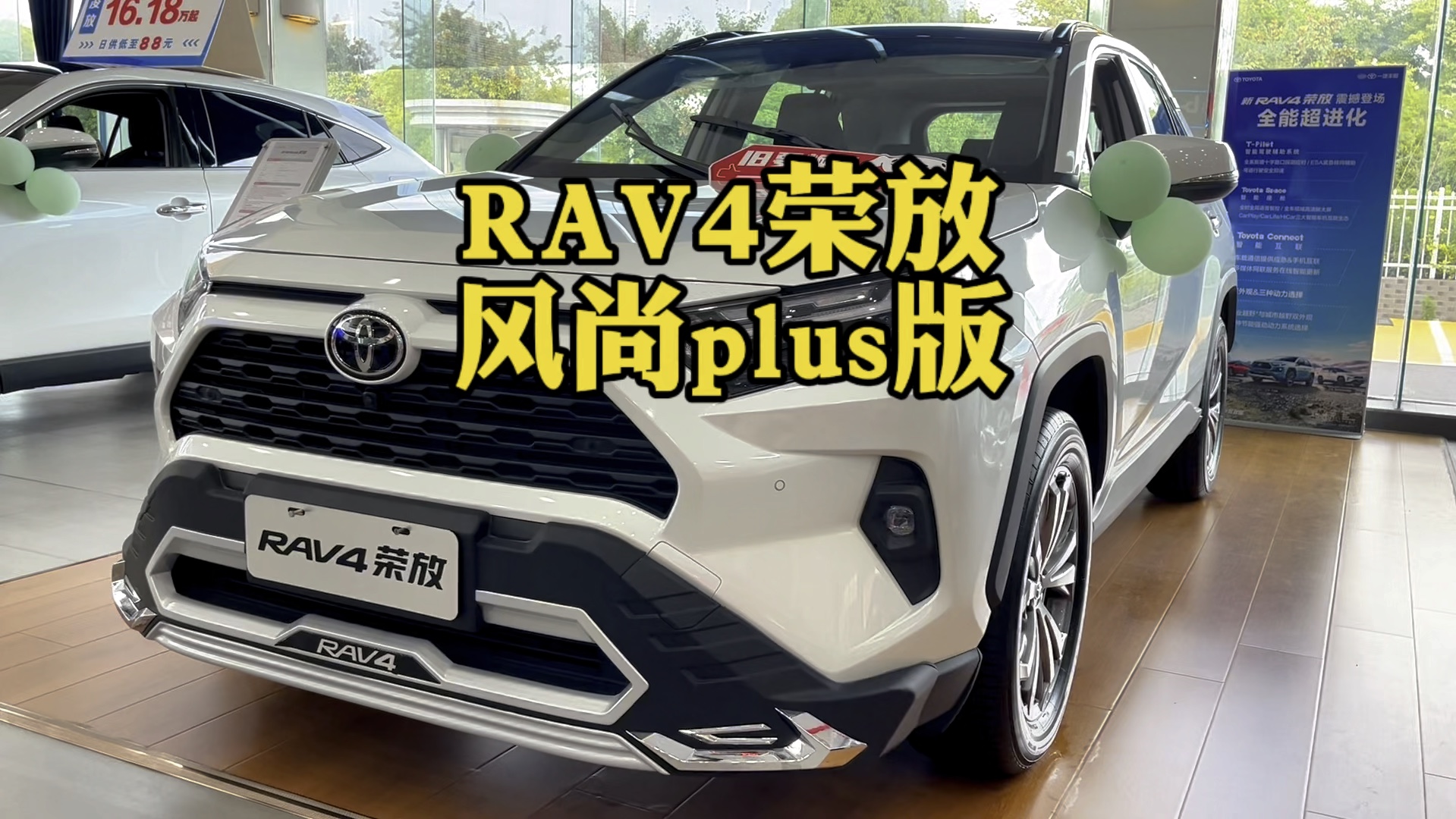 丰田RAV4荣放2.0风尚plus版 城市越野SUV荣放 稳定可靠耐用的多用途乘用车哔哩哔哩bilibili