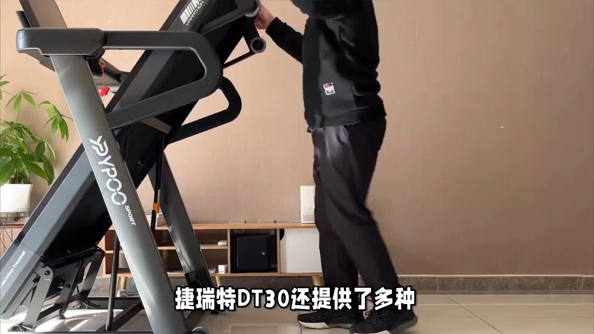 捷瑞特跑步机dt30最新质量性价比测评,看看用过的人的说法