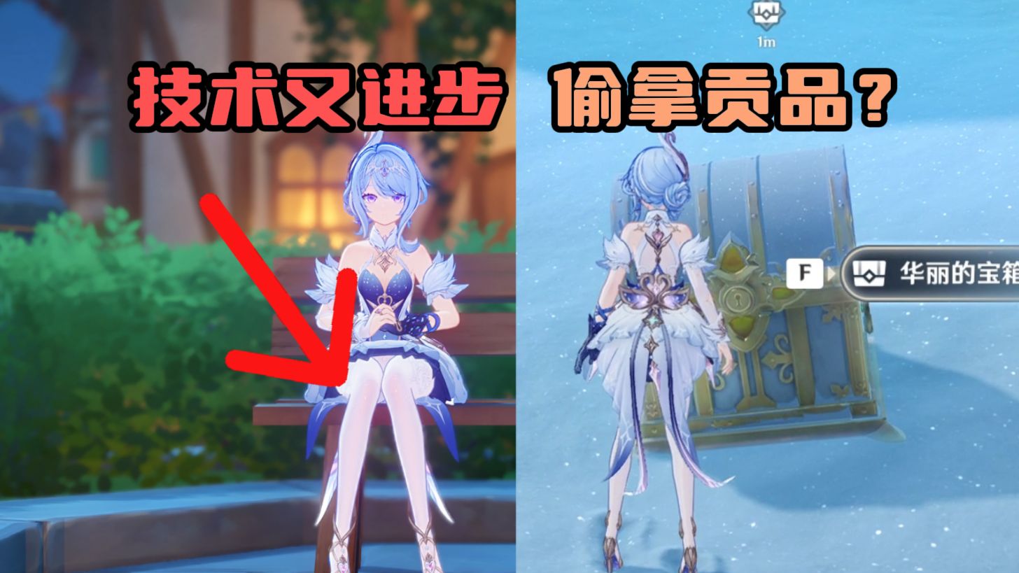 奥黛塔的几个有趣发现+160原石兑换码