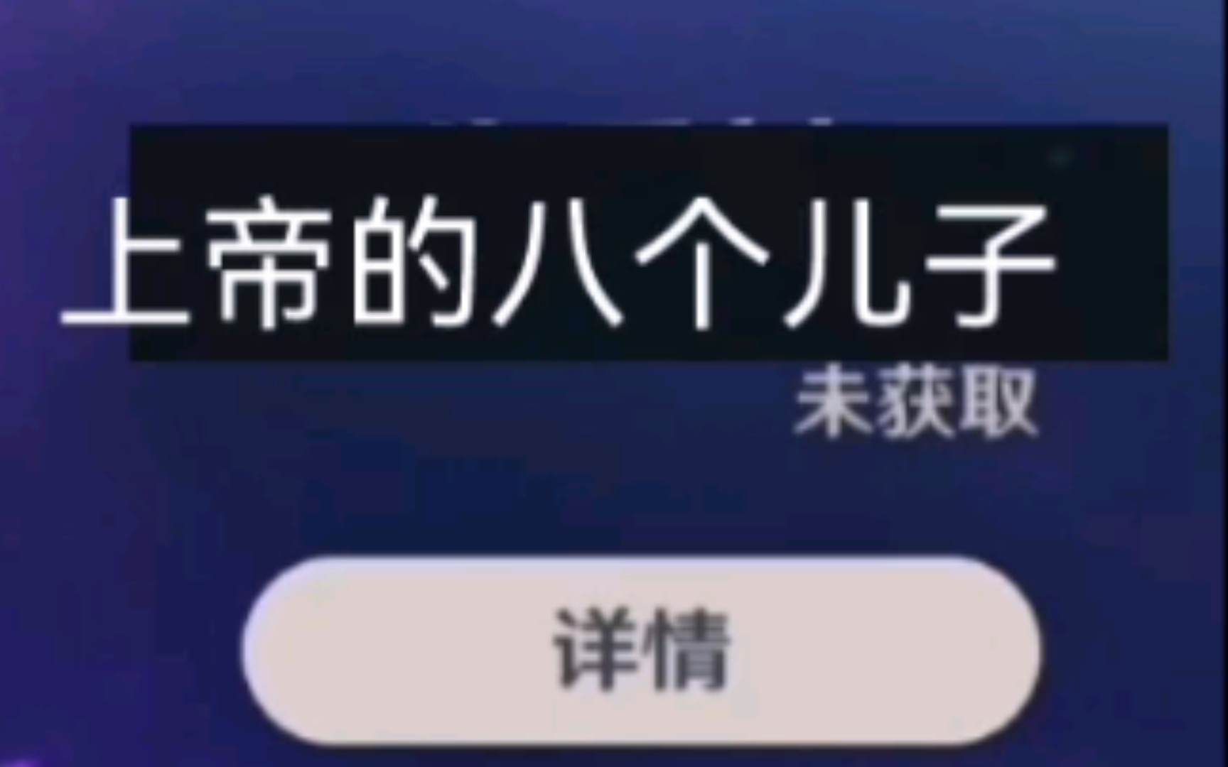 [图]当原神角色名字翻译114514遍后