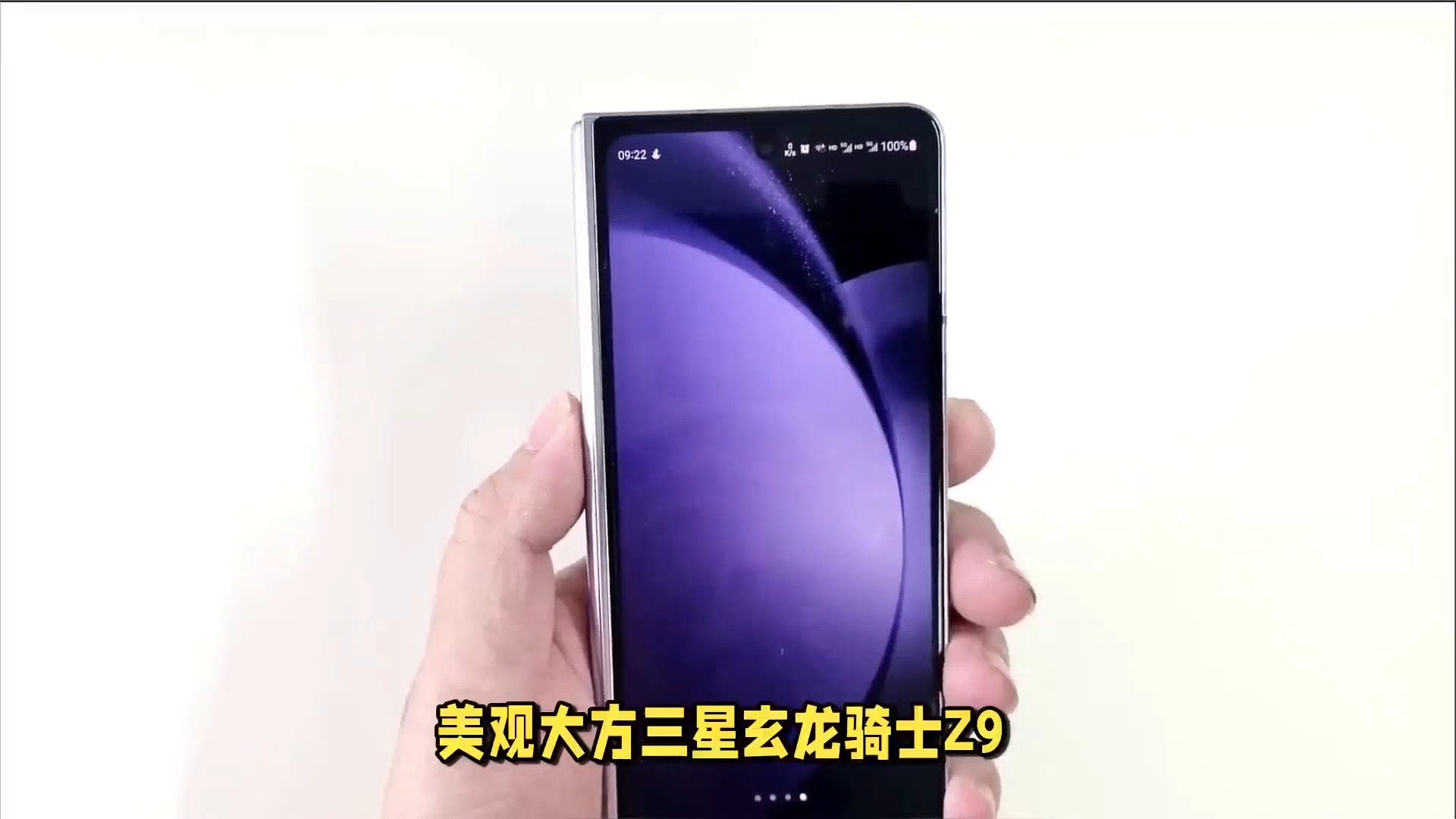 超越期待的视听享受!三星玄龙骑士z9 75英寸电视深度爆料与评测体验