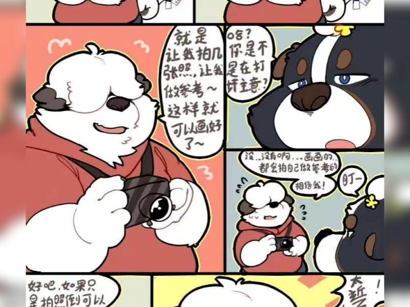古牧和伯恩