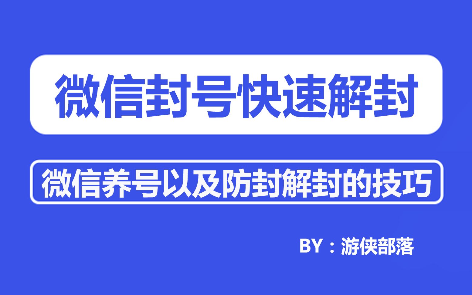验证码短信微信收到提示_为什么微信短信验证码收不到_微信验证码发给我短信