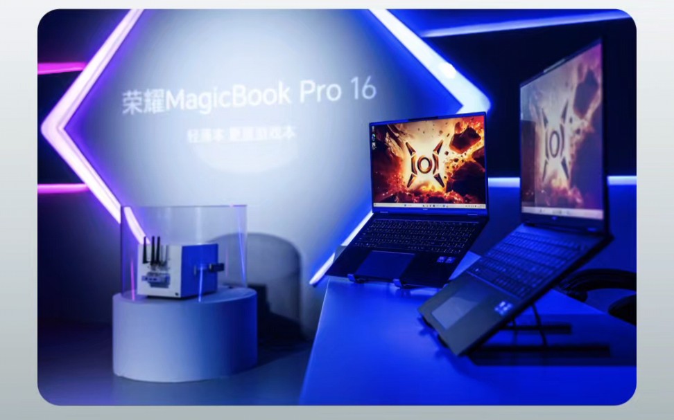 【新品资讯】快来看看#荣耀MagicBookPro16和其他笔记本有什么不同?都有哪些亮点吸引你?一起来听听真实用户怎么说吧!哔哩哔哩bilibili